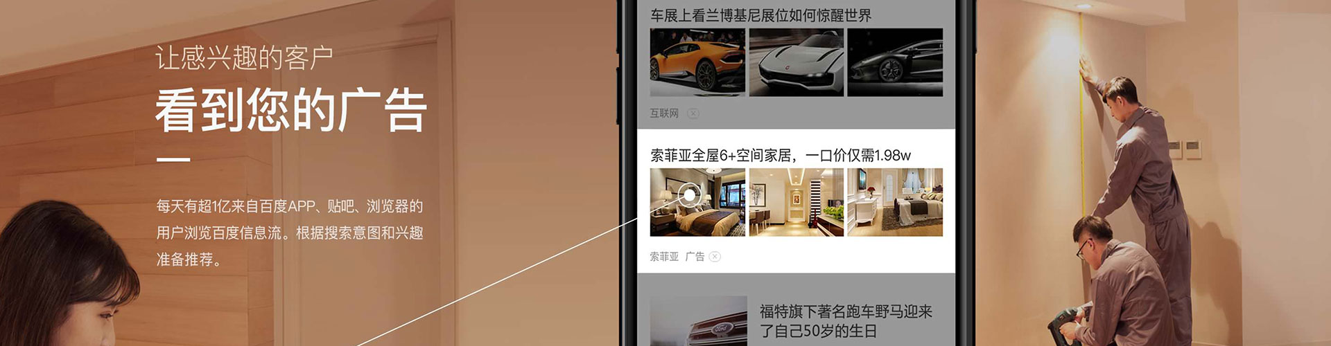高青百度充值返点