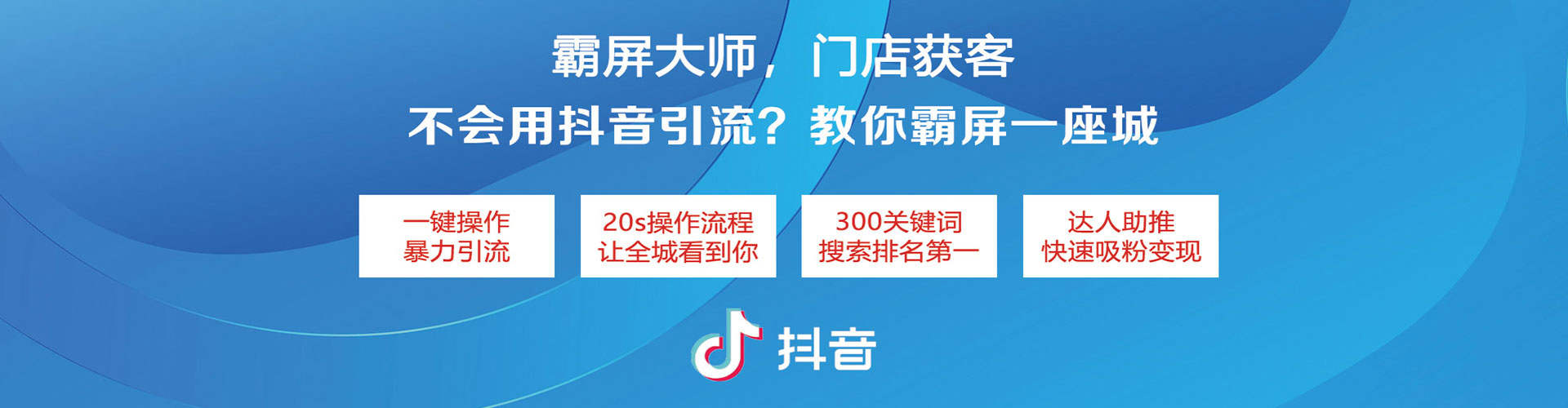 高青网络推广竞价