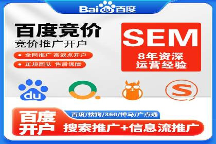 跨屏时代的信息流广告运营策略探讨