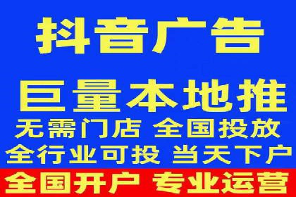 从零开始，竞价端口开户实战指南