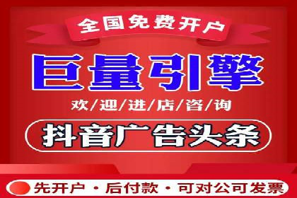 微信信息流广告的创意形式与效果